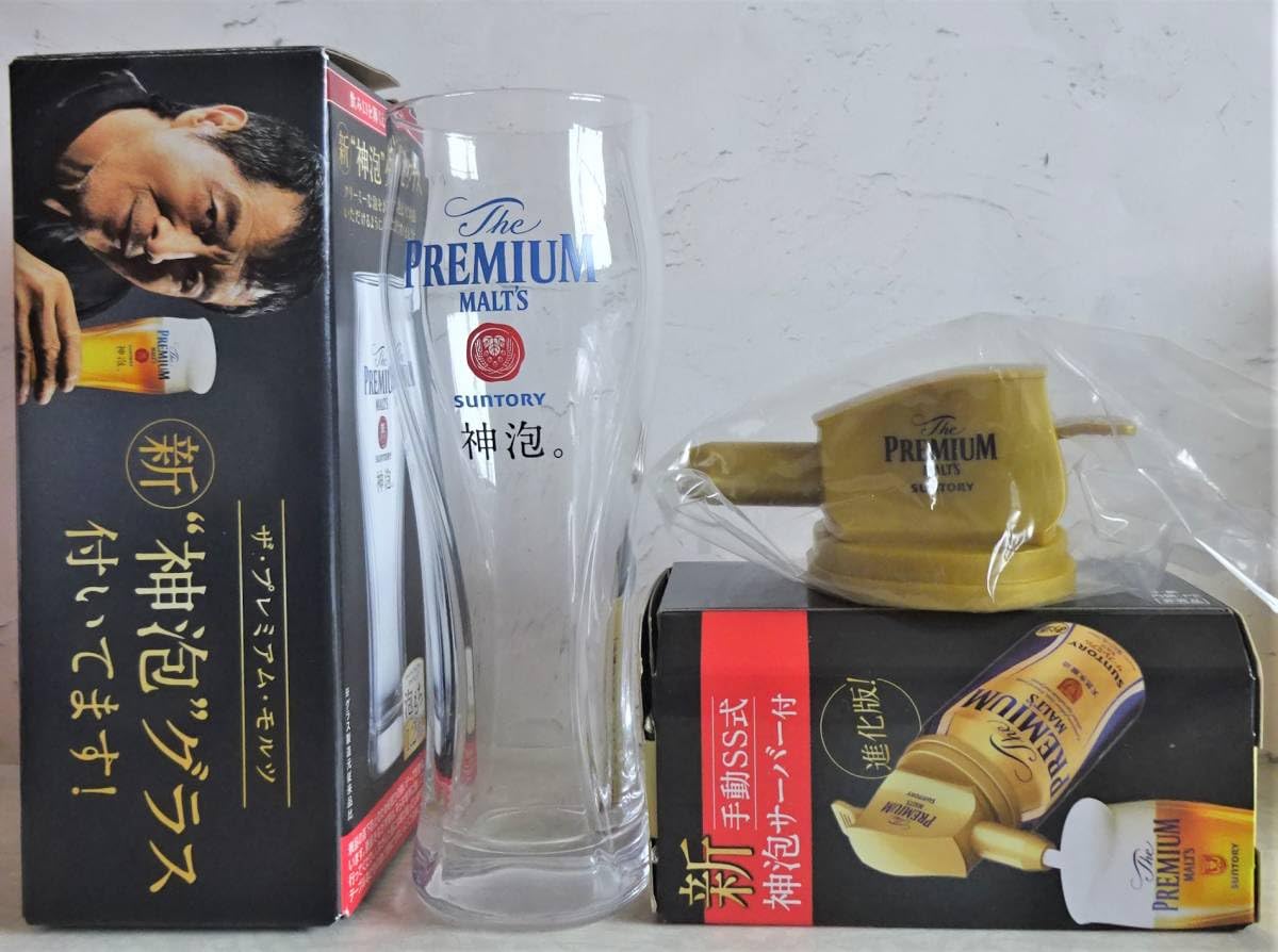 Amazon.co.jp: / ザ プレミアム モルツ 新神泡グラス＆手動SS式 神泡
